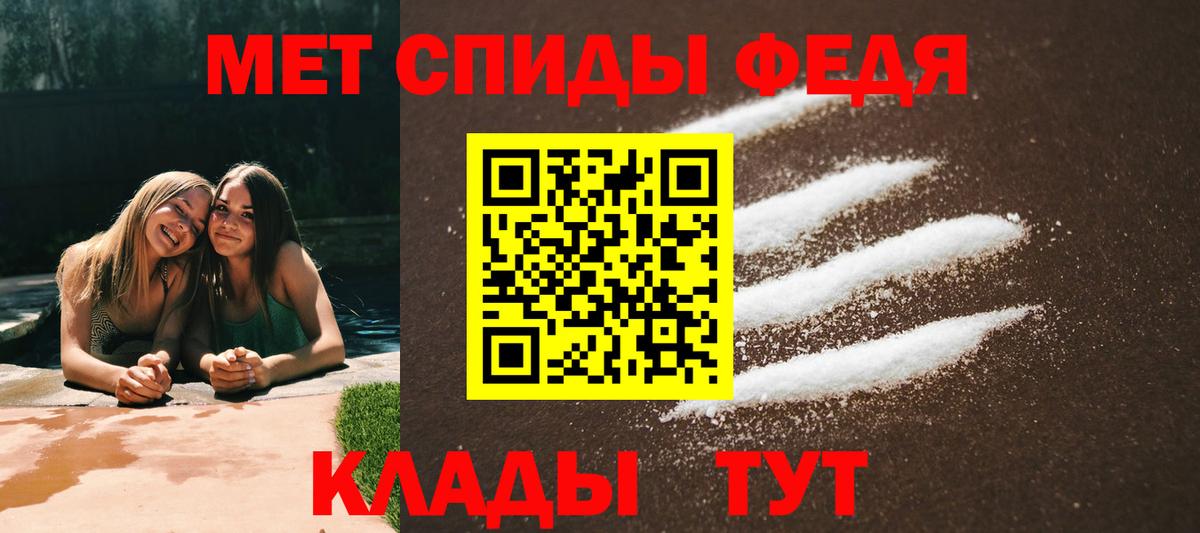 АМФЕТАМИН Premium Сокол