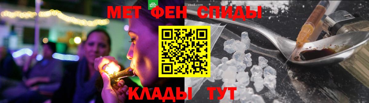Амфетамин 98%  АМФ  Сокол  Вход с VPN 