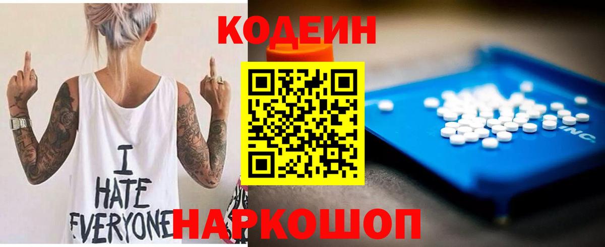 ГАШ Сокол