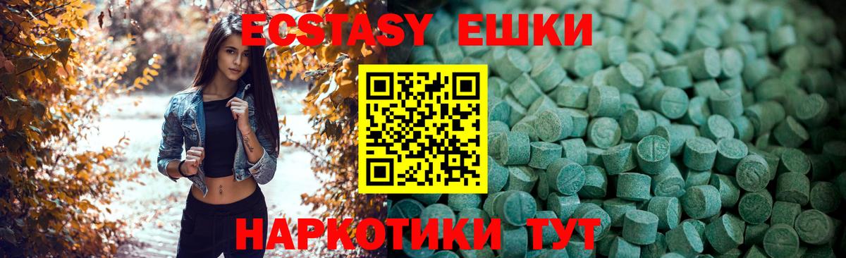 ЭКСТАЗИ  Вход с VPN  Сокол  Лсд 25  Бошки Шишки  Cocaine  ГАШ  Мефедрон кристаллы 