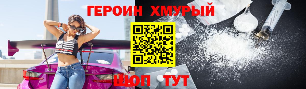 Сокол  Героин  Вход с VPN  Героин афганец 