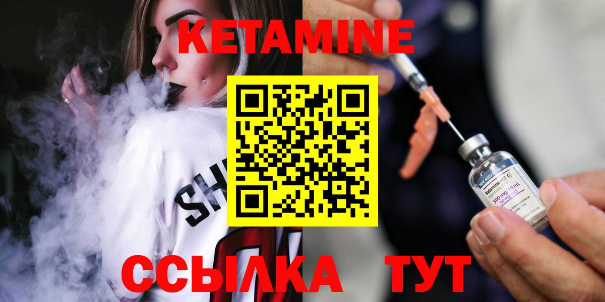 сайты даркнета официальный сайт  Вход с VPN    вход  Сокол  Кетамин VHQ 