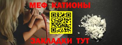 метамфетамин Пушкино