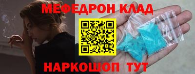 скорость Пугачёв