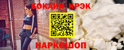 метамфетамин Пушкино
