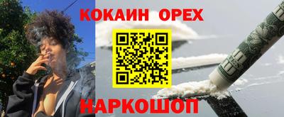 скорость Пугачёв