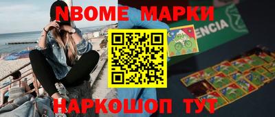 метамфетамин Пушкино