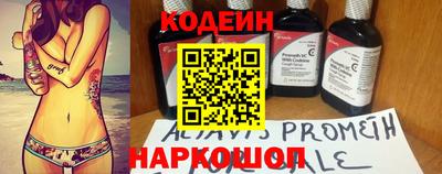 метамфетамин Пушкино