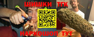 метамфетамин Пушкино