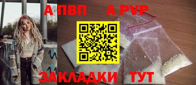 метамфетамин Пушкино