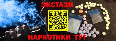 PSILOCYBIN Пыть-Ях