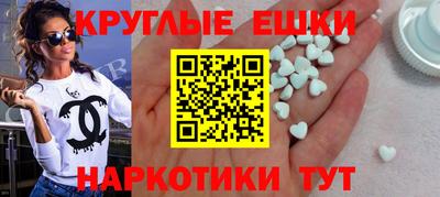 метамфетамин Пушкино