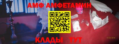 метамфетамин Пушкино