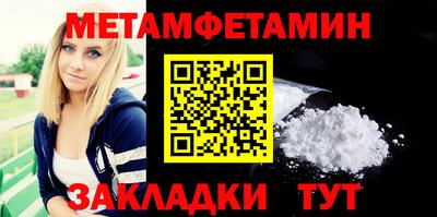 скорость Пугачёв