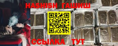 метамфетамин Пушкино