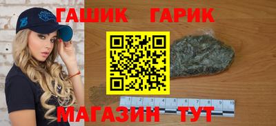 метамфетамин Пушкино