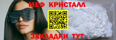 скорость Пугачёв