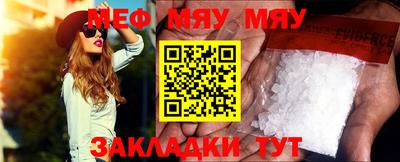 метамфетамин Пушкино