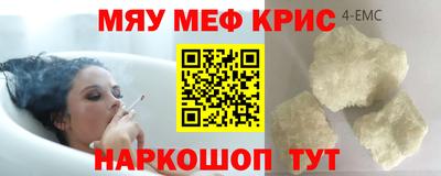 метамфетамин Пушкино