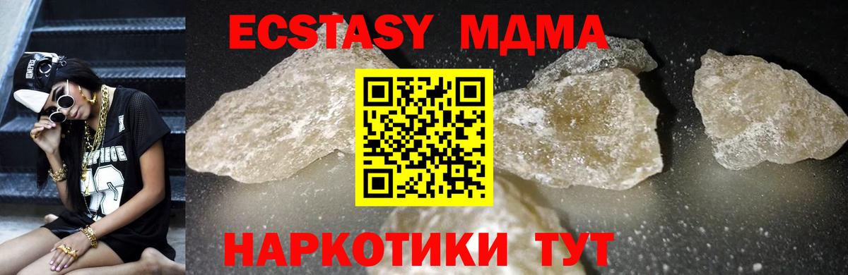 МДМА VHQ Сокол