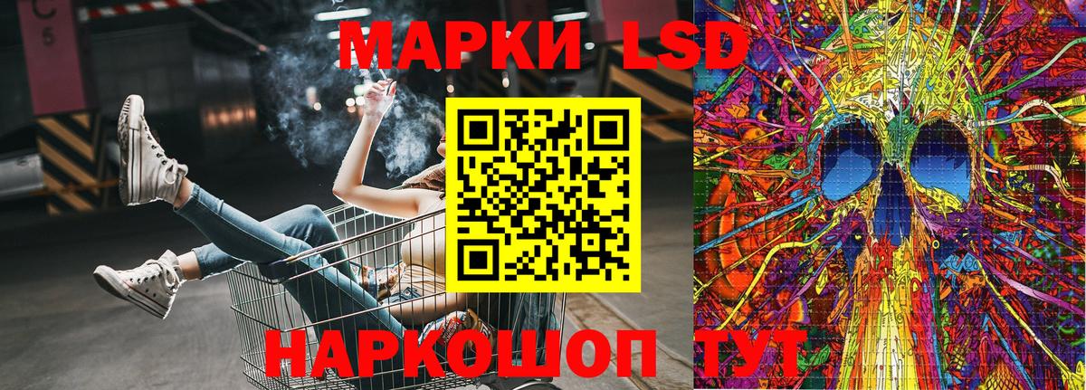 Марки N-bome 1,5мг Сокол