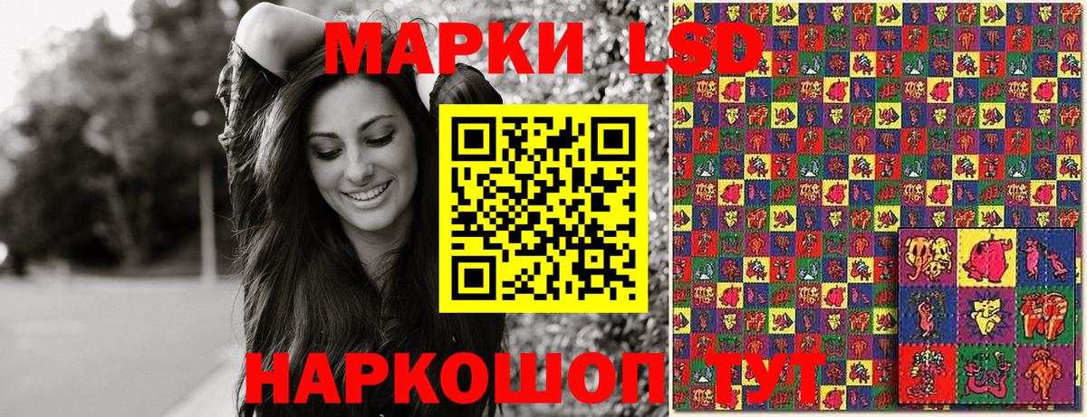 Марки NBOMe 1500мкг  Вход с VPN  Сокол 