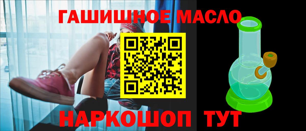 ТГК вейп  Вход с VPN  ТГК жижа  Сокол 